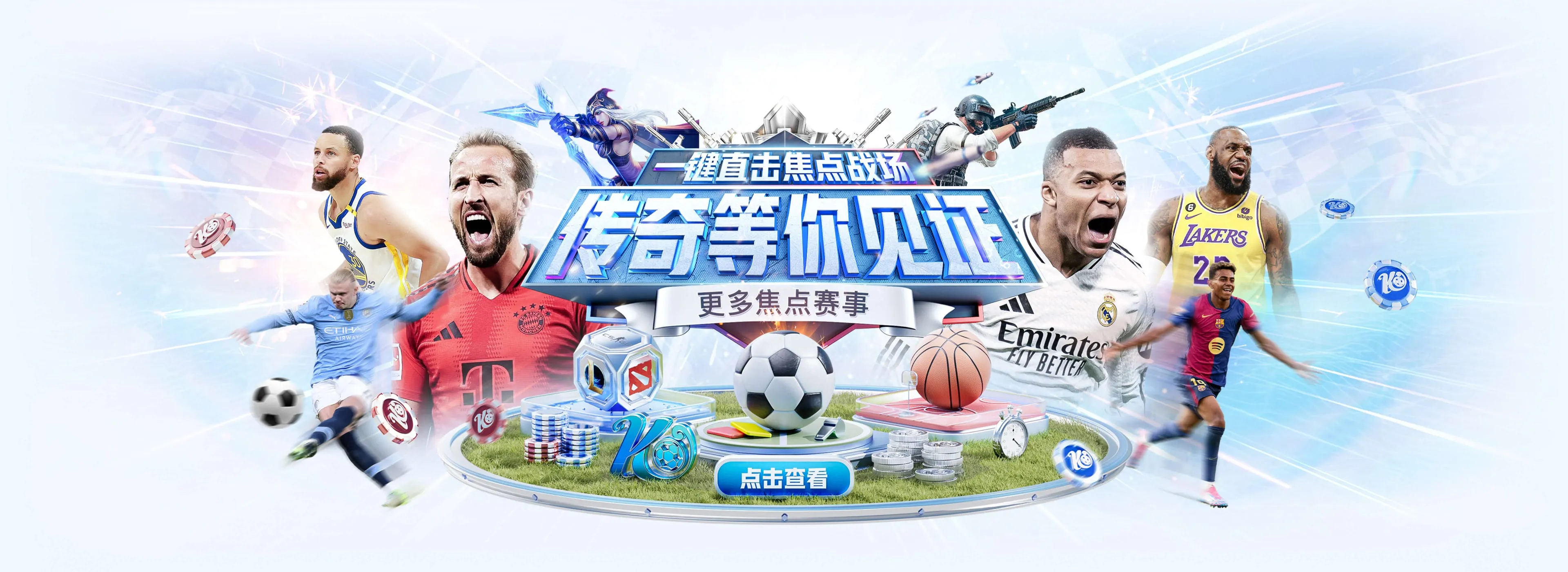 开云体育首页轮播图一